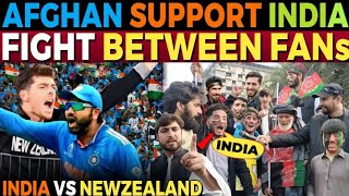 Afghan Support INDIA Fight Between Fans  IND Vs NZ  Afghan Reaction About India on 2 March CT2025 [upl. by Aurelie933]