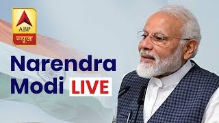 ABP News LIVE  PM Narendra Modi LIVE पीएम मोदी का देश के नाम संबोधन [upl. by Berta61]