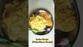 Zunka Recipe PithlaBesan Sabzi  Maharashtrian Bliss [upl. by Ylebmik]