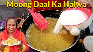 Moong Dal Ka Halwa Recipe  Instant Moong Dal Ka Halwa  Halwa Recipe  Street Food Zaika [upl. by Areis627]