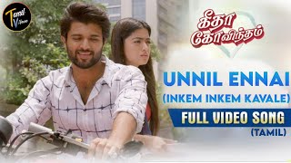 Inkem Inkem Kavale Video Song Tamil Version  Geetha Govindam  Tamil TV House [upl. by Baylor343]