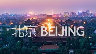 Travel Beijing in a Minute  Drone Aerial Video  Expedia [upl. by Hein]