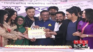 আসছে নতুন সিনেমা জ্যাম  THE JAM  Rituparna Sengupta  Purnima  Ferdous Ahmed [upl. by Alakim920]