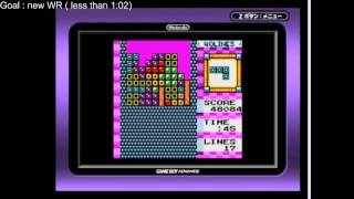 Tetris DX 40LINES 106 [upl. by Eimaj589]