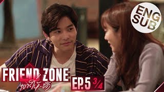 Eng Sub Friend Zone เอา•ให้•ชัด  EP5 34 [upl. by Hercule]