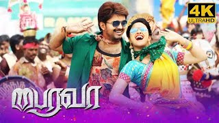 Bairavaa Full Movie in Tamil  Thalapathy Vijay  Keerthy Suresh Sathish Santhosh Bairavaa Review [upl. by Siulegroj]