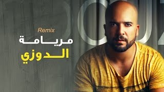 Douzi  Meryama Exclusive Remix Dubstep  الدوزي  مريامة حصرياً [upl. by Donoghue]