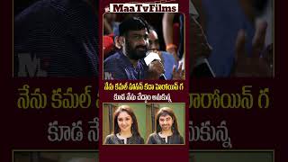 Abhinav Gomatam’s Hilarious Reply to Media at Sundarakanda Teaser Launch Event  maatvfilms [upl. by Corabella356]