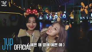 TWICE REALITY “TIME TO TWICE” TDOONG Tour EP04 [upl. by Nachison]