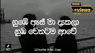 Obe sina langa Cover by Malinda Kularatne [upl. by Nage]