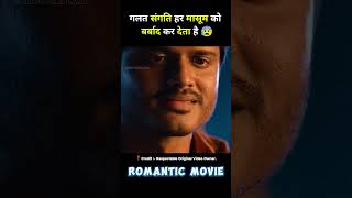 new south romantic movie baby full movie hindi dubbed short movie southmovie [upl. by Idonah]