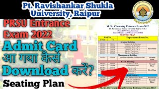 PRSU Entrance Exam Admit Card कैसे Download करें [upl. by Ecerehs]