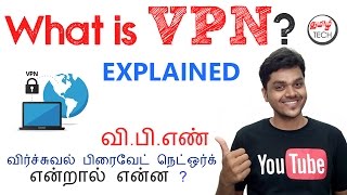 தமிழ்  What is VPN விபிஎண்  Explained  Tamil Tech [upl. by Louise]