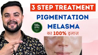 Best Facial to Remove Pigmentation amp Melasma with Home Remedies [upl. by Daria775]