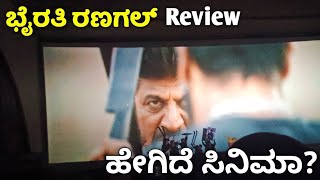 Bhairathi Ranagal Kannada Movie Review  Dr Shivarajkumar  Narthan  Movie Review Kannada [upl. by Auehsoj]