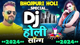 Khesari Lal New Holi Song 2024  Bhojpuri Holi Dj Remix Song 2024  Holi Ke Gana  New Holi Dj Song [upl. by Dunston]