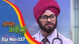 Tara Tarini  Full Ep 337  3rd Dec 2018  Odia Serial  TarangTV [upl. by Assiled692]