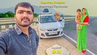 Rajasthan to Gujarat Ep 01  Sundha Mata Bharatmala Expressway Jamnagar  Travel Family Vlog [upl. by Lorie446]