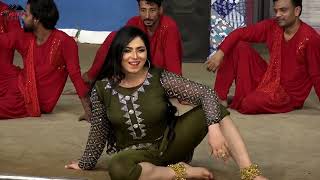 Mehak Malik Official Video SKY Motion Pictures  New Punjabi Stage Dance 2023 [upl. by Hgielac]