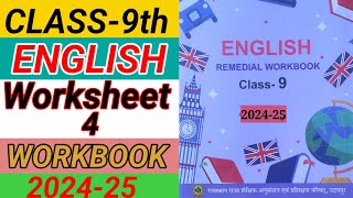 Class 9th English worksheet 4  English workbook class 9 worksheet 4 Remedial workbook कक्षा 9 eng [upl. by Dulciana979]