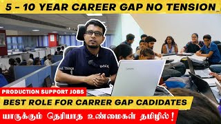 Career gap இருந்தா IT வேலையா   It Jobs 2023  தமிழில்  in Tamil [upl. by Adnwahsat]