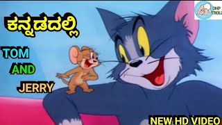 TOM AND JERRY KANNADA VERSION  FUNNY SPOOF  NEW HD VIDEO  BY DHP TROLL [upl. by Osnerol]