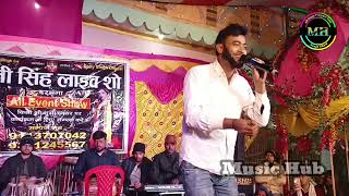 Swarg se Sundar Mithila dham Maithili Geet singer Golu Singh live stage show [upl. by Philippine668]