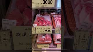 朝日屋 三重県津市 松阪肉 shorts [upl. by Cordy847]