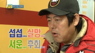 아빠 어디가 준이의 돌직구 재미없었다는 말에 섭섭폭발하는 동일아빠 일밤 20130324 [upl. by Strickman880]