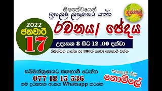 සිංහල රචනාවක් නිවැරදිව ලියමු රචනාවට 66 ගමු  sinhala Rachana  daskama දස්කම [upl. by Shimberg]