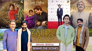 Zard Patton Ka Bann Drama Sereial Behind The Scenes HUMTV [upl. by Susej]