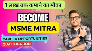 MSME Mitra Registration Online  MSME Mitra kya hai msme [upl. by Ellenej]