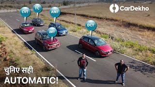 ये AUTOMATIC है सबसे बेस्ट  iMT vs AMT vs CVT vs Torque Converter vs DCT  CarDekhocom [upl. by Sutsuj]