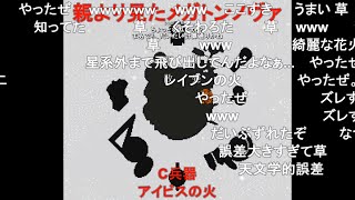 ※ニコ動コメ付【AC6】戦え！超ボイスロイド生命体ユヅキユカリ【VOICEROID実況】 [upl. by Treat809]