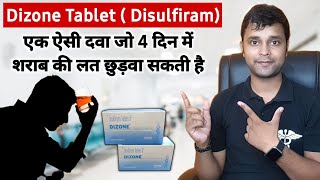 Sharab ki lat kaise chhudaye  dizone tablet uses  disulfiram tablets ip 250 mg side effects [upl. by Flyn]