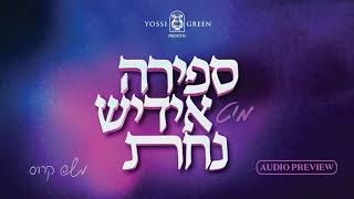 AUDIO SAMPLER Sefira Mit Yiddish Nachas  Moshy Kraus  משה קרויס יוסי גרין  ספירה מיט אידיש נחת [upl. by Salli]