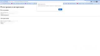 Регистрация и Авторизация на JavaScript localstorage 2023 [upl. by Edee]