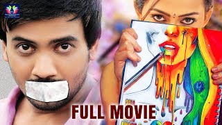 1000 Abaddalu Telugu Full Length Movie  Telugu Full Screen [upl. by Ressan]