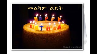 Ethiopian Amharic Birthday Songs Nonstop [upl. by Neel425]