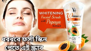 YC Whitening Facial Scrub With Papaya Extract Review  YC Scrub [upl. by Harriott375]