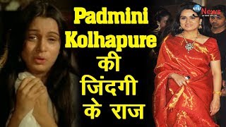 कम उम्र में Padmini Kolhapure से कराया ऐसा सीन बुढ़ापे में शादी का हुआ खुलासा [upl. by Hotchkiss317]