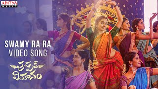 Swami Ra Ra Video Song  Pushpaka Vimanam Songs  Anand Deverakonda Geeth Saini  Damodara [upl. by Narut831]