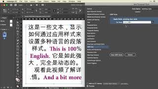 Styling Different Languages Automatically in Adobe InDesign [upl. by Ponton503]