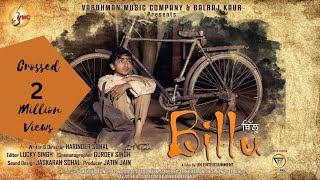 Billu  New Short movie 2018  Vardhman Music  Latest Punjabi Short Movie 2018 [upl. by Brouwer]