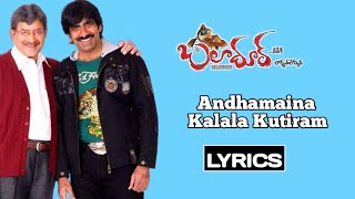 Andhamaina kalalaku song lyrics  Baladur  Raviteja  Krishna  Anushka shetty [upl. by Oigolue617]