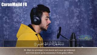 Sourate Fussilat Islam Sobhi  سورة فصلت اسلام صبحي [upl. by Liv]