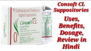 Cangosoft CL Suppositories  Clotrimazole and Clindamycin Viginal Suppositories  Cangosoft CL [upl. by Mitch]