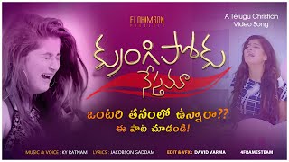 Naatho Vasthava Video Song  Mass Movie  Nagarjuna Jyothika Charmi [upl. by Rafter279]