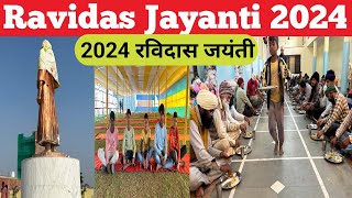 Ravidas Jayanti 2024  2024 Ravidas Jayanti  Banaras Ravidas Mandir ravidasjayanti [upl. by Jacenta]