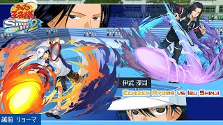 Prince of Tennis Smash Hit 2 Ryoma echizen vs shinji ibu [upl. by Wilkens]